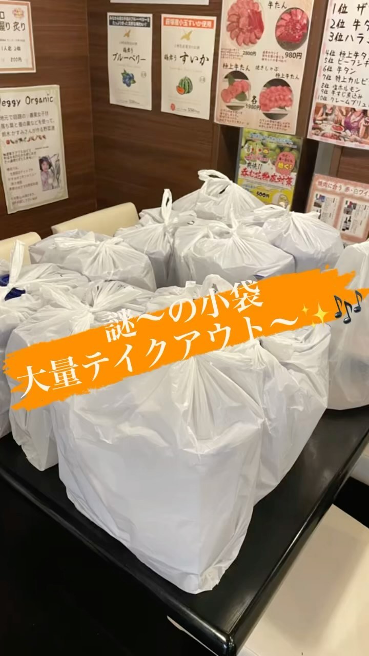 1キロおかず
大量に出ました

80袋ww

飲食店のお通しにも使って頂いてます。

牛すじ煮込み🐃
塩もつ煮込み🐖