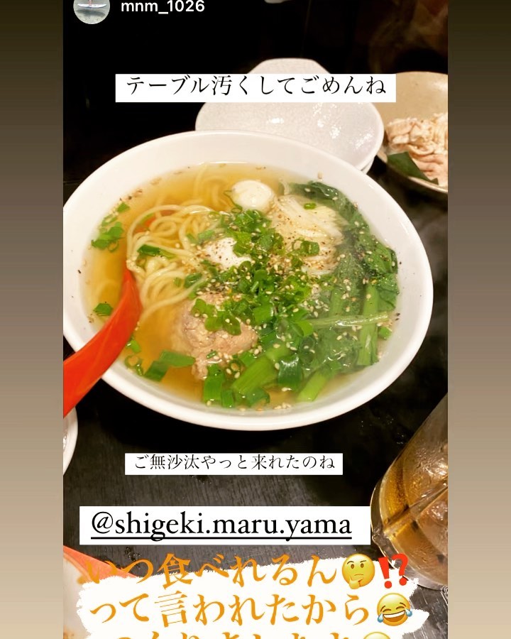 これの元になったのが
賄い焼き豆腐ラーメン
こんにちは️
椿苑のまるさんです
牛タンしゃぶしゃぶの〆用に
太麺を用意してあります
ラーメン希望の方には、牛タンつくねラーメンを作ってます
つくねの鶏出汁ベースの塩ラーメンです
ご希望ありましたら、お声掛けください。
明日はゲリラタン祭り️
事前予約で、牛タンは完売しております。
普段からInstagramや、アプリチェックしているお客様は、気付いていますので
だいぶ前に告知しています️
事前予約知らなかったなどのメッセージは受付ておりません。
タンカレー
タンシチュー
でしたら若干ご用意できますので
ご希望ありましたら、ご連絡ください。