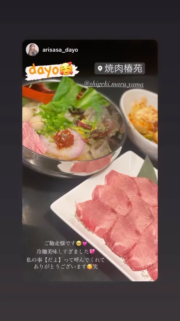 冷麺人気出ちゃって困る笑