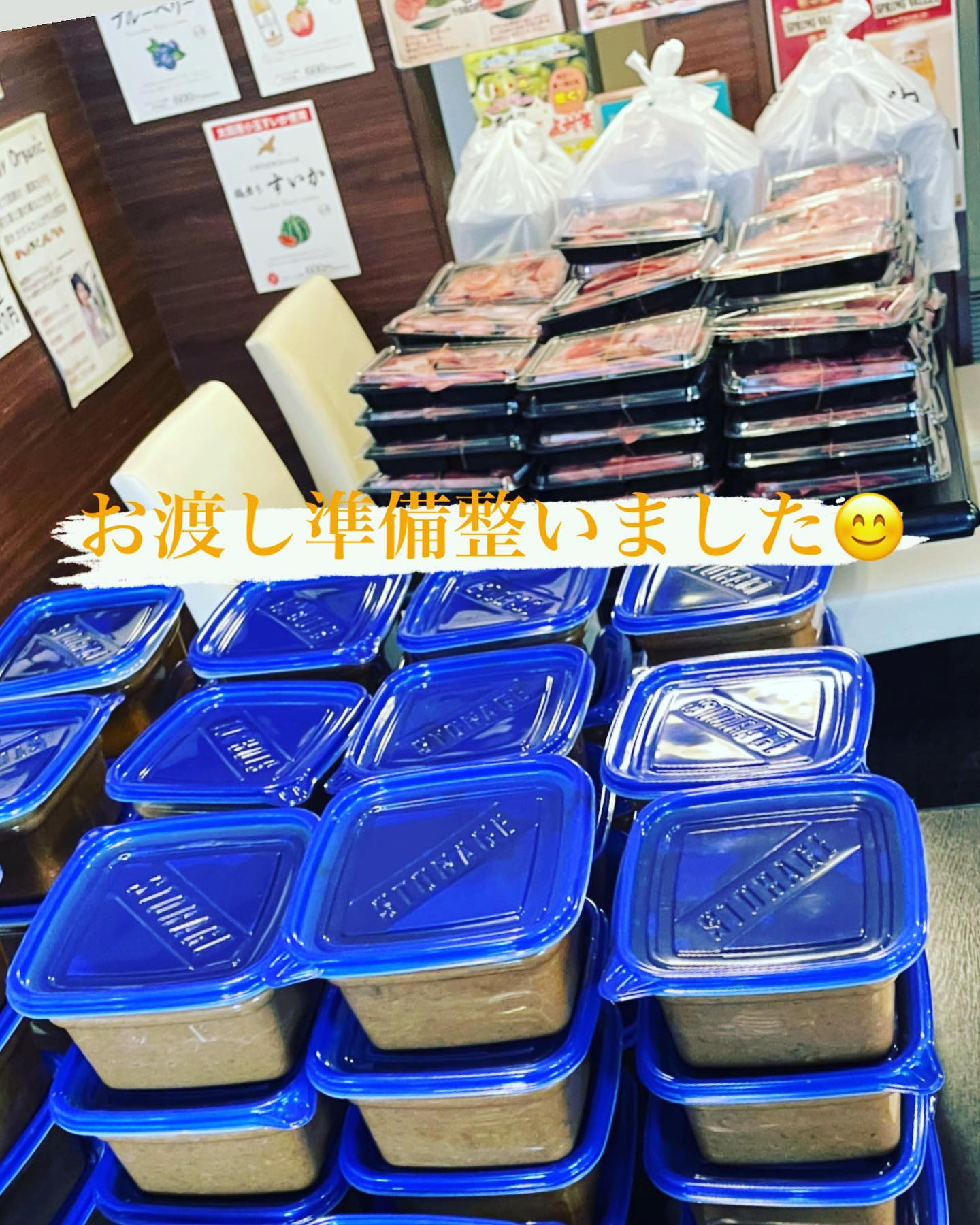4月タン祭り
お渡し準備完了致しました
お気を付けていらしてください³₃