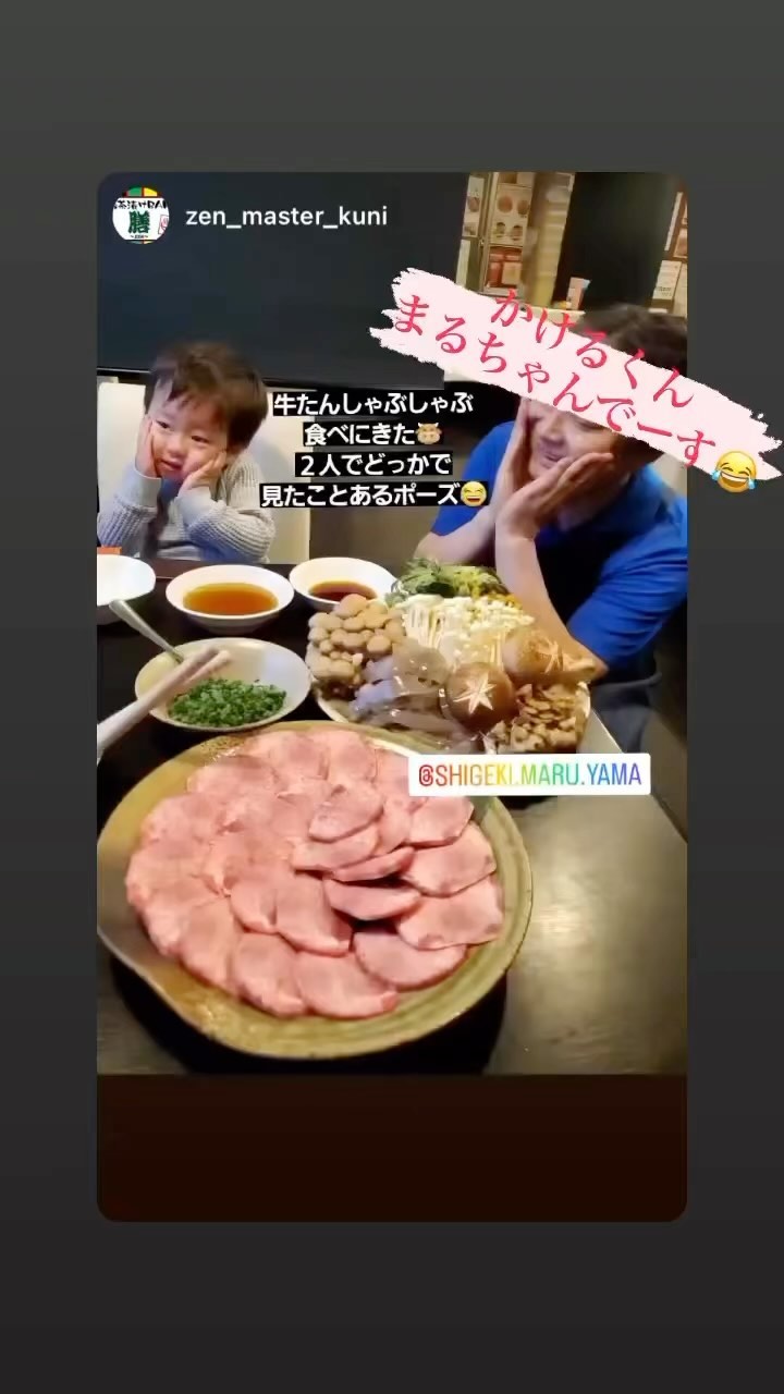 最近のお客様ストーリー