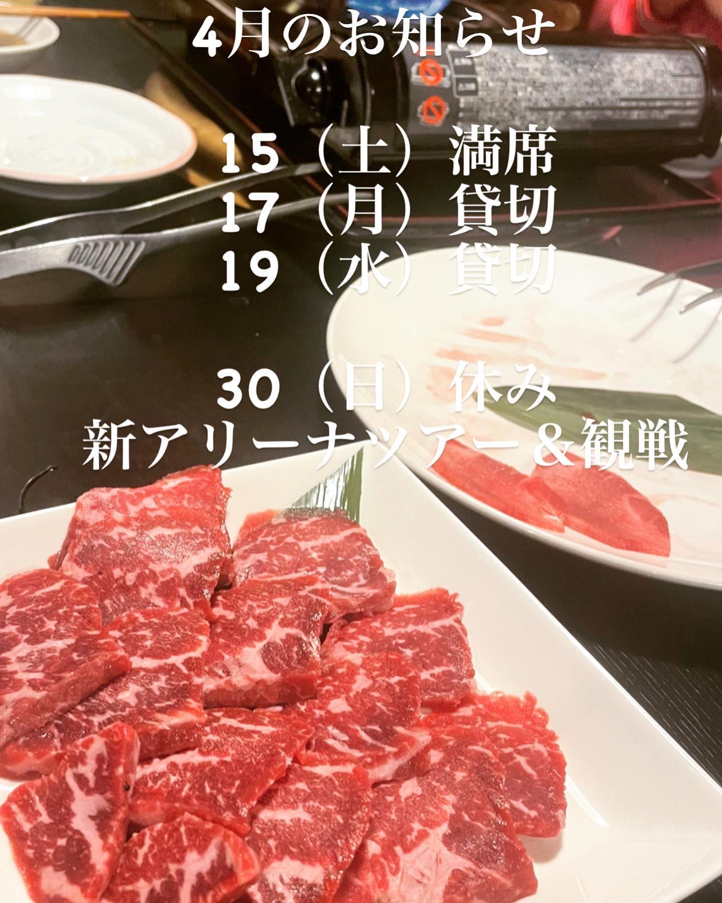芯タンしゃぶしゃぶのトッピング🤔️
こんにちは️
椿苑のまるさんです
芯タンしゃぶしゃぶ
タレが人気️ヘルシーに食べれて満足度コスパいいと
リピーター様が増えてきました
トッピングに内ももやリブロースなど肉も頼まれるようになって来ました
しゃぶしゃぶからの濃いつけ出汁付けて飯を酒をと楽しむ方がいます
美味しく食べるのは自由です🥰
焼かない肉屋もお試しください