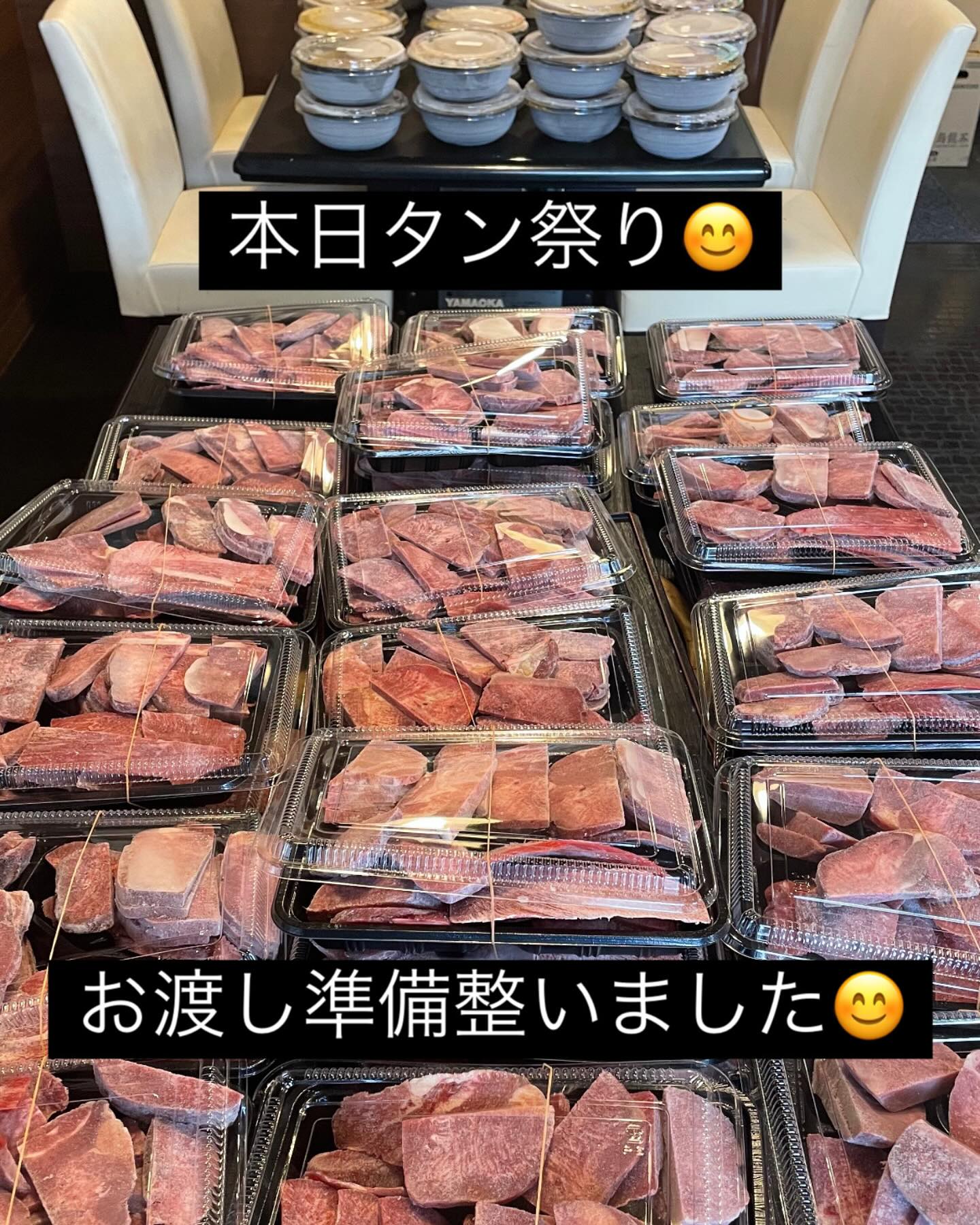 お気をつけていらしてください

牛タン中落ち完売️

タンシチュー キーマカレー
予備ありますので、ご希望の方はご連絡ください