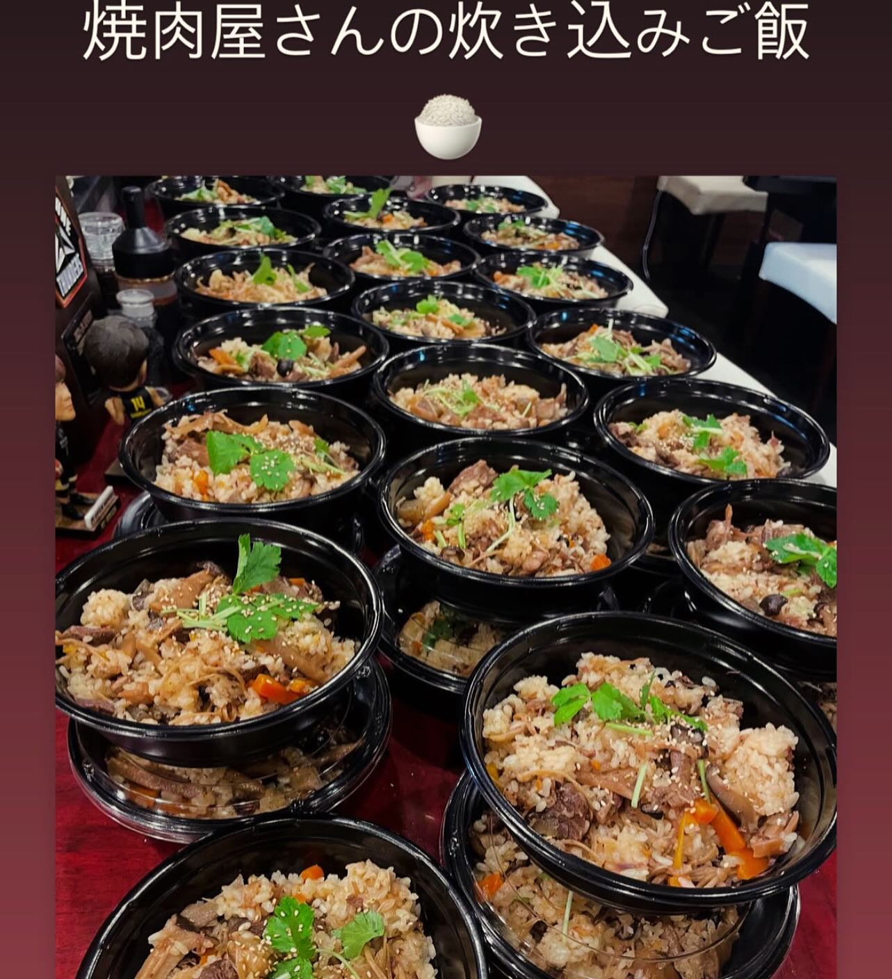毎週金曜日は焼肉屋さんの炊き込みご飯

11種類の具沢山です

是非ご利用ください

今週末は、
金曜日空きあり
土曜日フル満卓️
日曜日 空き僅か

となりますので、来店前に確認よろしくお願いします(´ᵕᴗᵕ`)