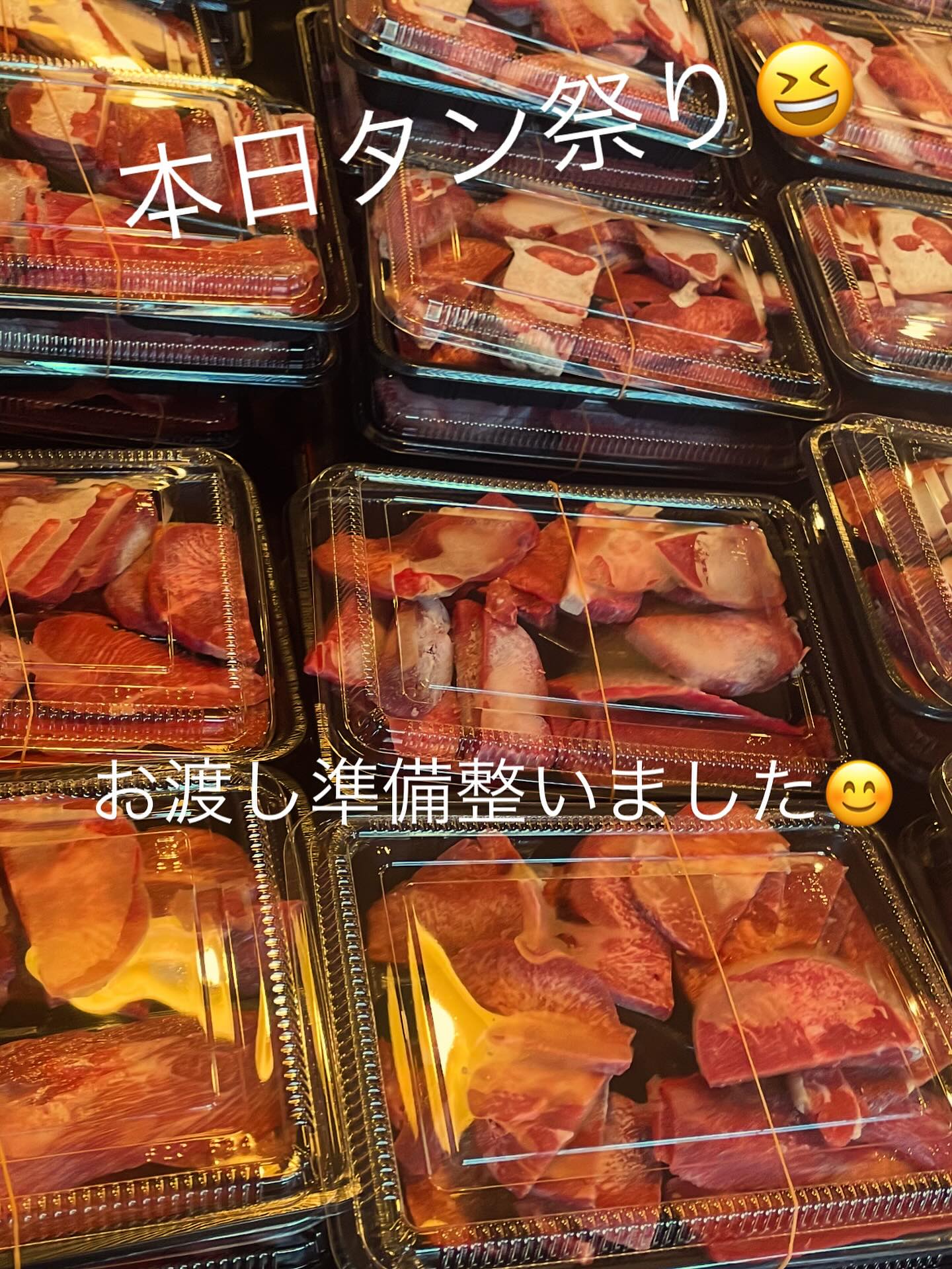 ご予約頂いたお客様

気をつけていらしてください³₃