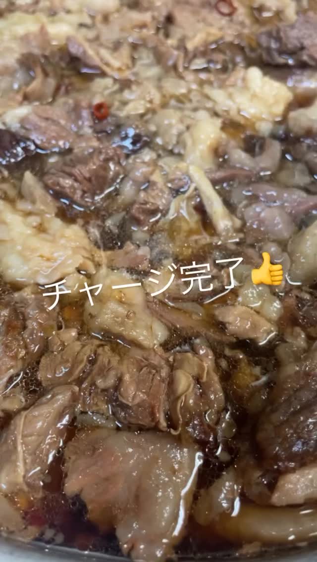 牛すじ煮込み沢山追加しました

連日寒いので🥶
煮込みうどんや鍋などにもご利用ください