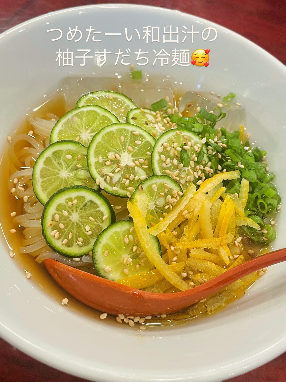 今日は暑っついねー️
焦げちゃいそうだ

冷たーい冷麺用意してお待ちしてます